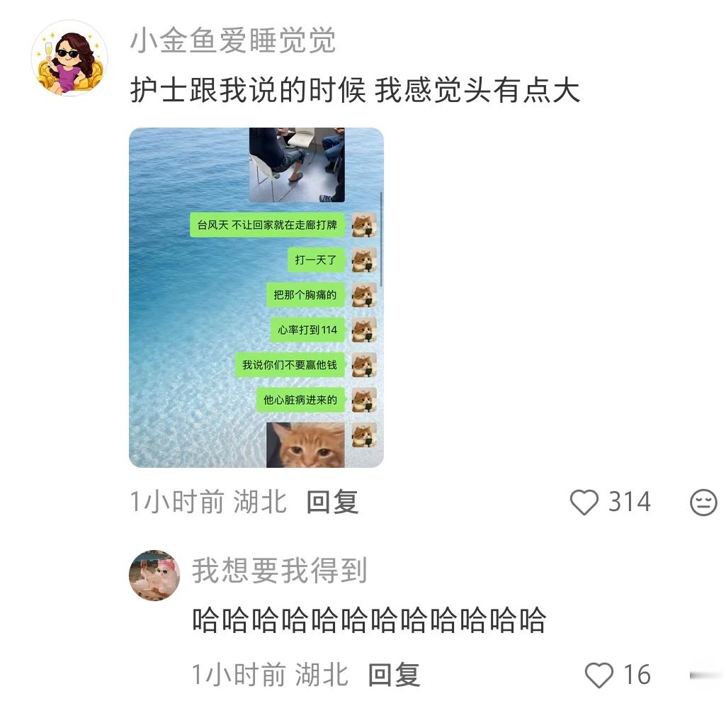 很贴心了，去哪里还告诉你一声