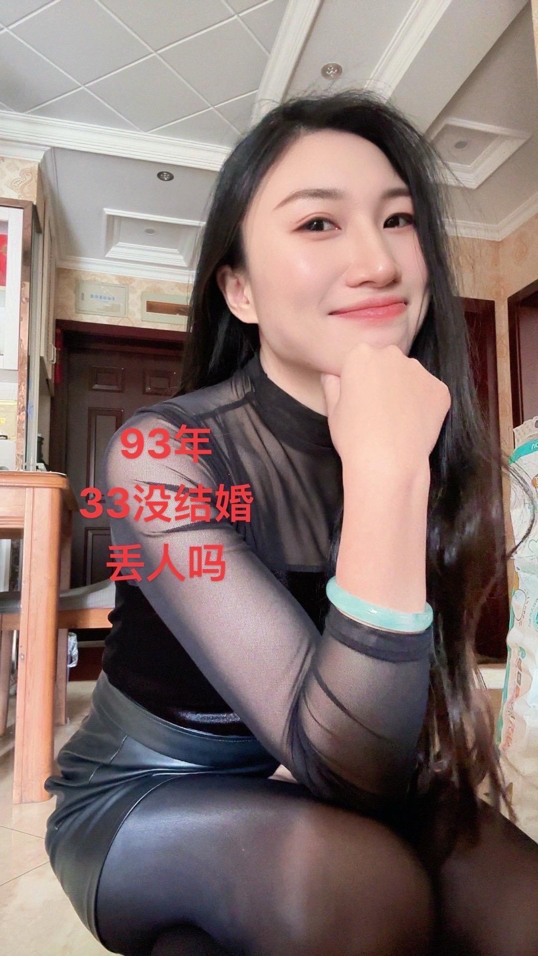 2.致未来的先生：真心想和你安一个家93年的我，从不对年龄设限，大我十岁疼我