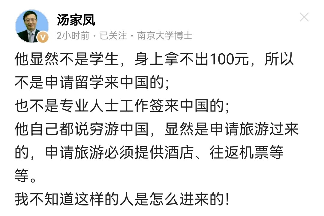 是谁把垃圾倒进来的草啊！！！身上拿不出钱你把他放进来干嘛！？增加社会治安问题吗？