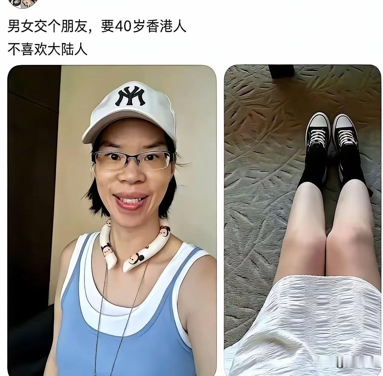 男女交个朋友，要40岁香港人，不喜欢大陆人！某香港美女在自媒体上这样说道！乍