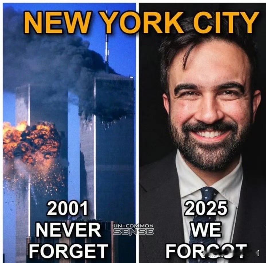 才二十四年，纽约人就全忘了​