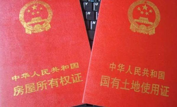 农村宅基地最新政策: “三权分置”, 可买卖! 宅基地终于值钱了!