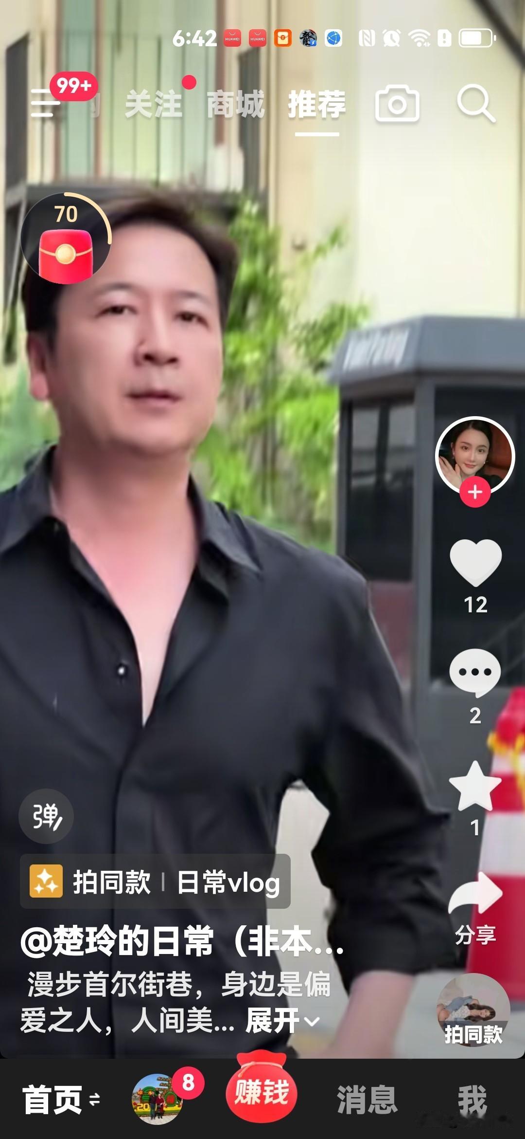 赖文峰的身材保持得真好，虽然是五十多岁的人了，但是看起来身材很健硕，没有那种中年
