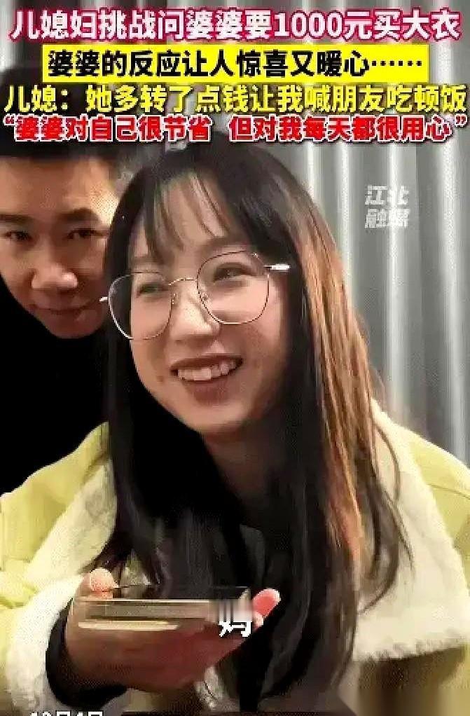 我跟你说，最戳我的是什么。是那个婆婆，自己的棉袜子，大脚趾那儿都磨出个硬币大的