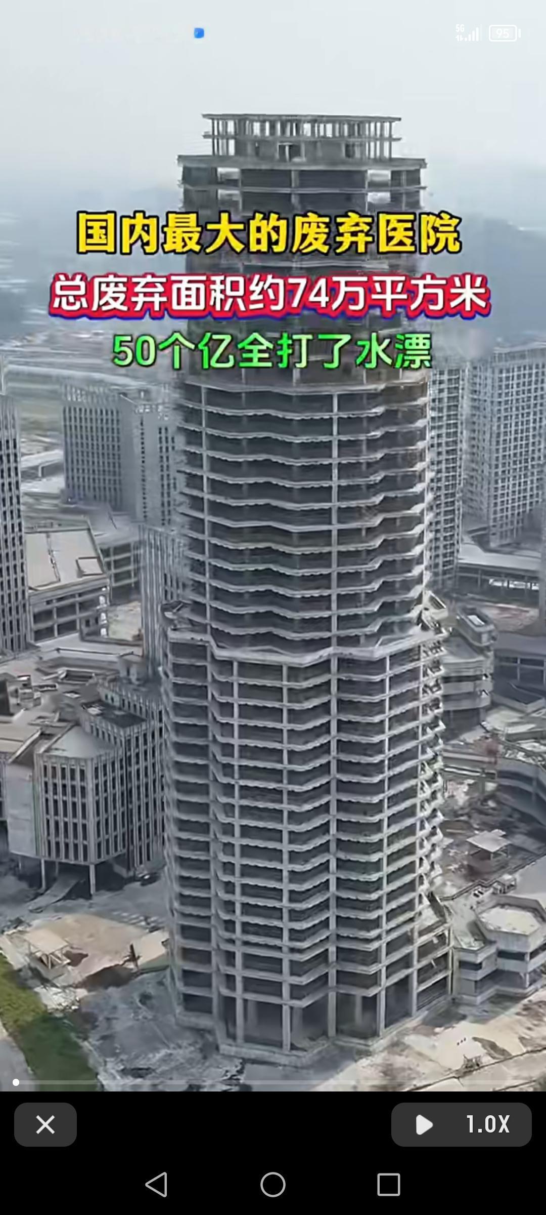 广东江门银葵医院，堪称国内最大的废弃医院，建筑面积达74万平方米。这医院2014