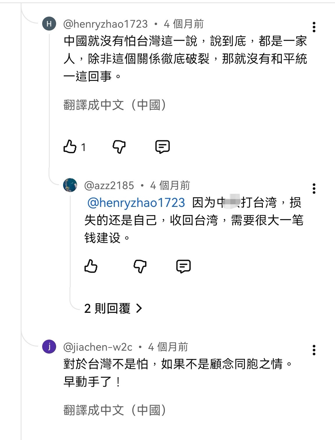 小湾湾啊！很欠揍