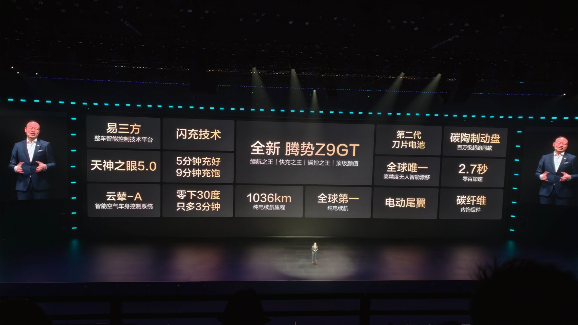 腾势Z9GT哈，直接开卖了？