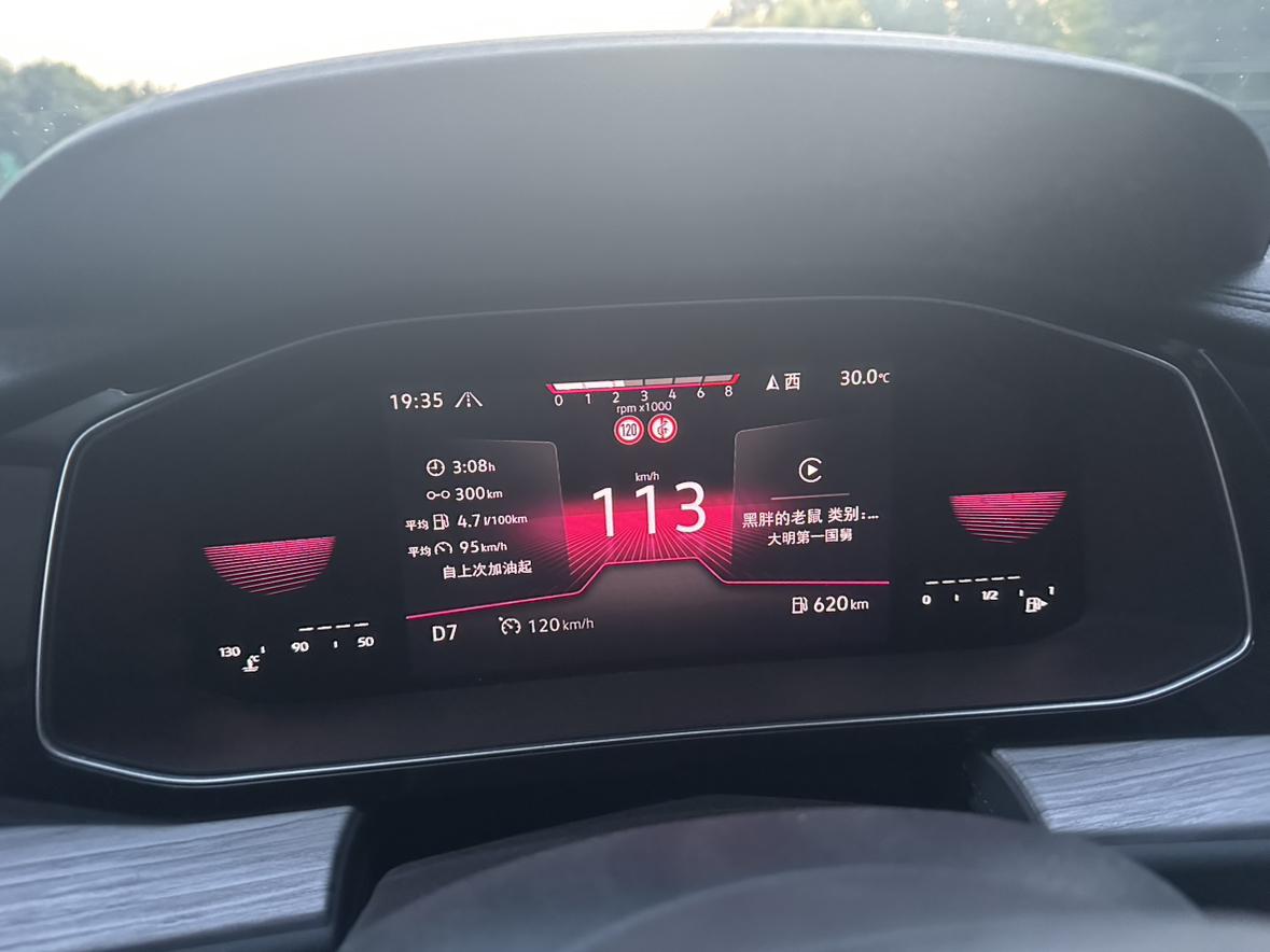 速腾跑高速是真的省油速腾的小伙伴们，晒晒你们的油耗