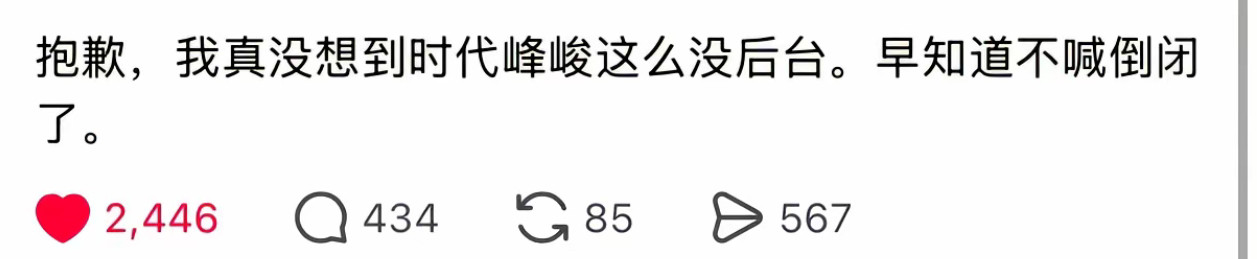 对不起[捂脸哭][捂脸哭]​​​
