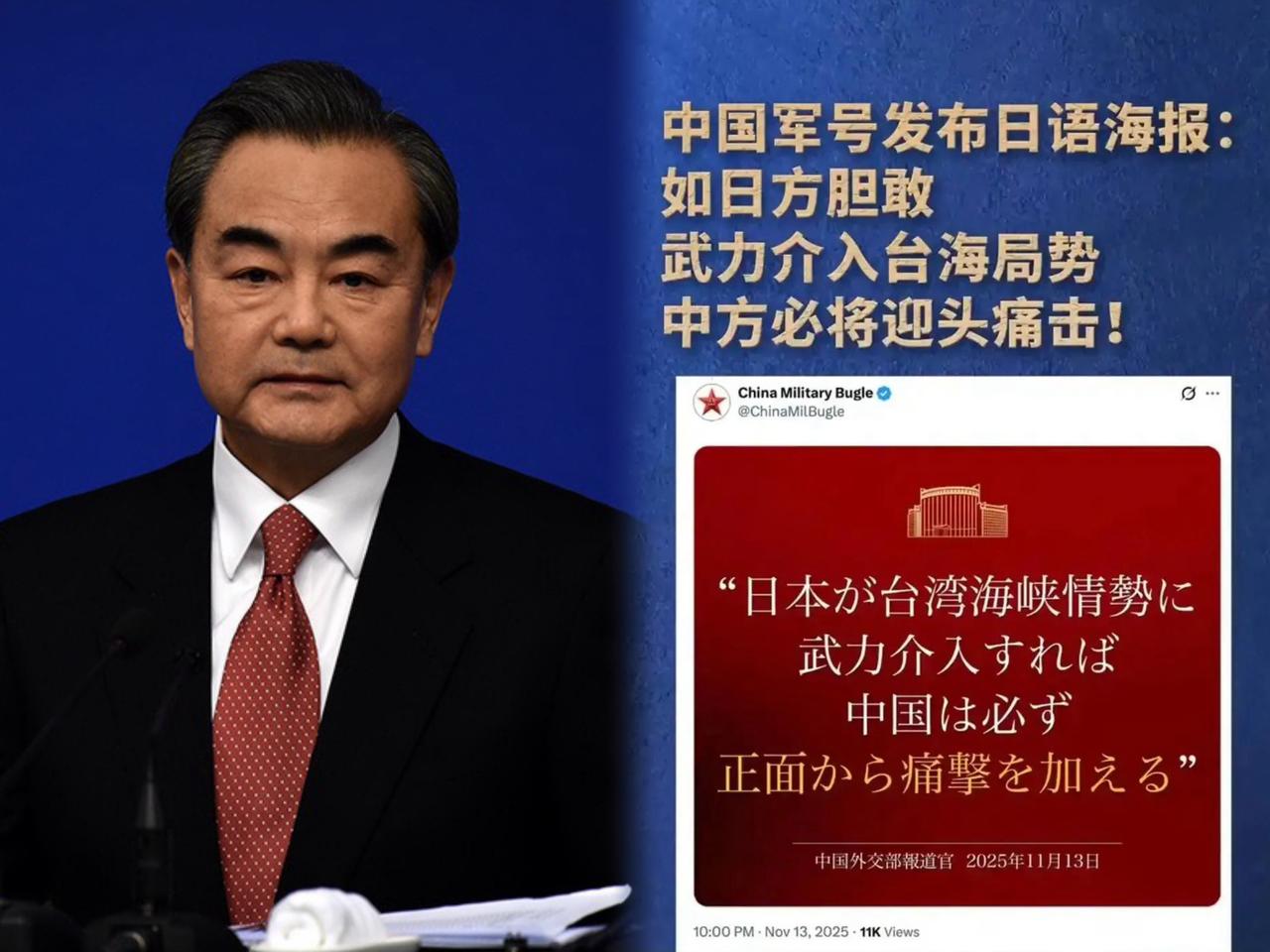 快讯！快讯！日本对外宣布了！近期，日本首相高市早苗在国会公然将台海问题与