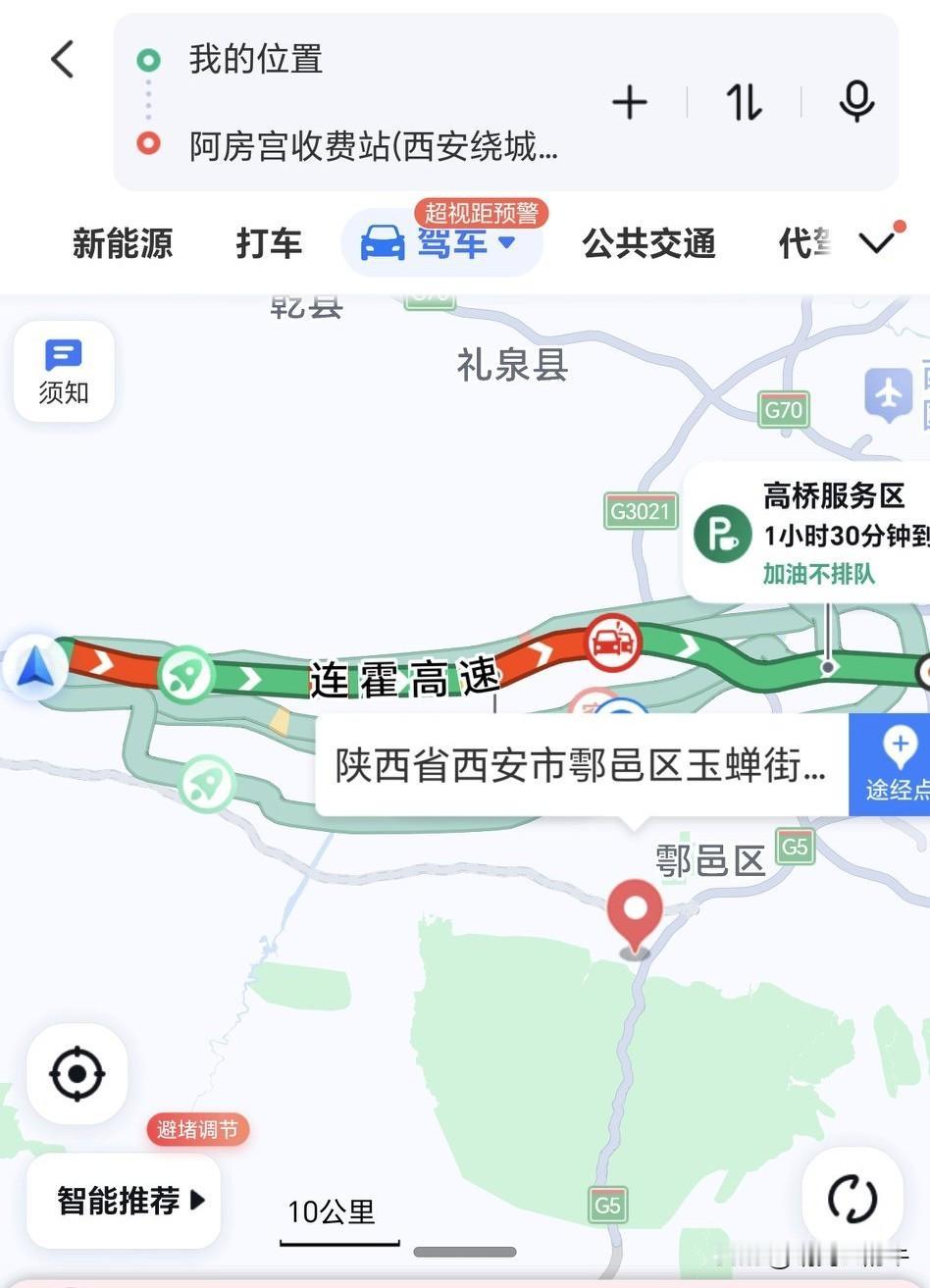 分享我这周有趣的事：西兴高速西安至兴平段通车前，各大媒体说可以有效的解决拥堵