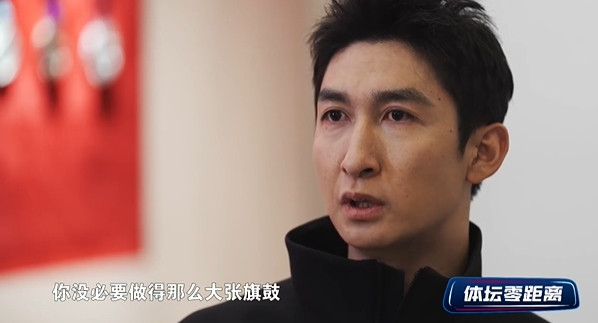 会不会有告别仪式? 武大靖: 不想办退役仪式, 没必要那么大张旗鼓