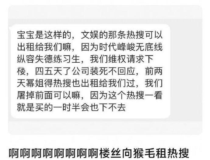 热搜出租​​​