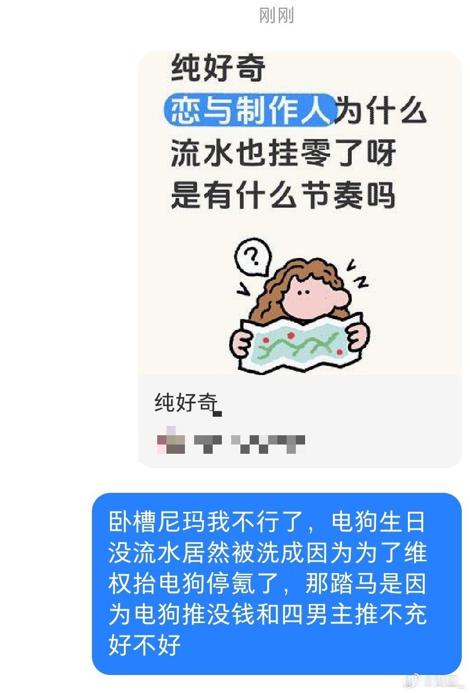 我真特么不行了大姐们