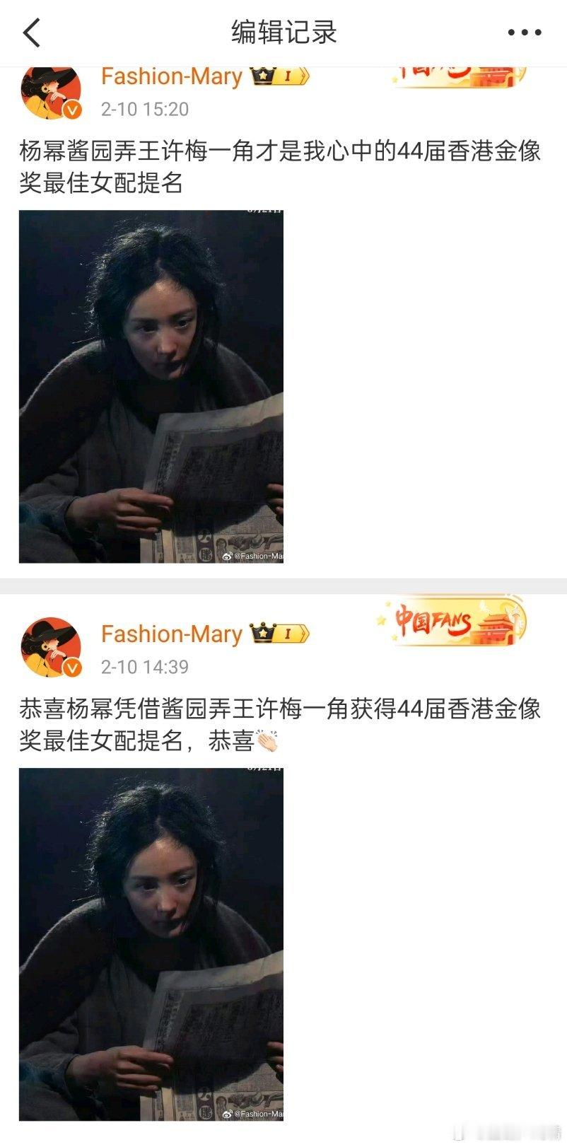 金像奖提名这咋回事呢？