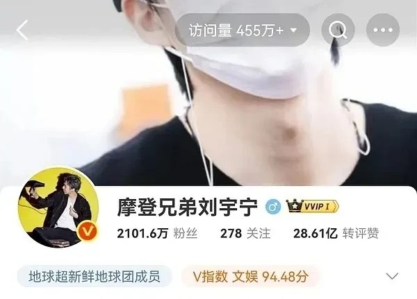 刘宇宁咋比肖战还火？果然想要流量还是得演古偶啊，肖战的大男主剧《藏海传》