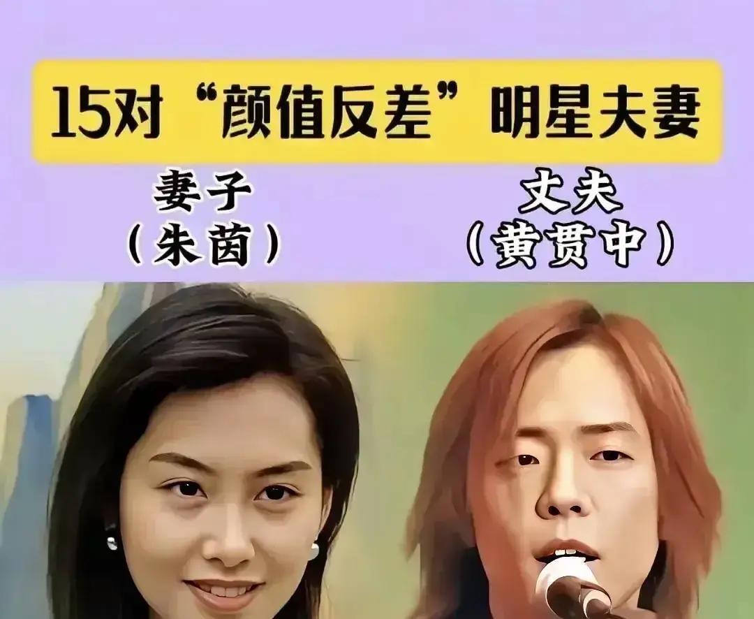 很多人当年都想不通，“紫霞仙子”怎么就看上了黄贯中后来朱茵自己说了，因为黄贯