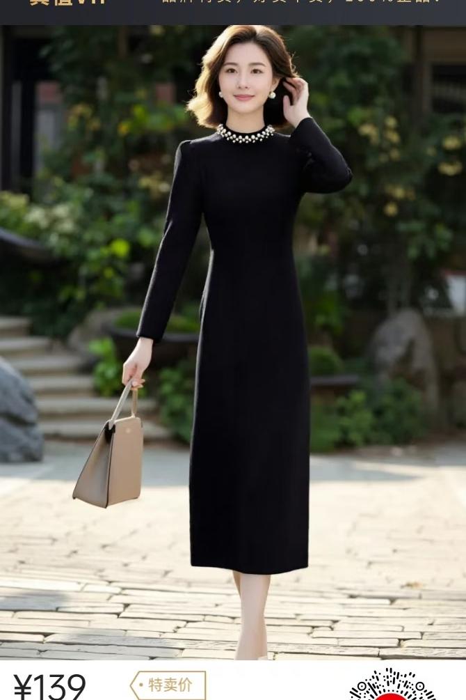 优雅黑裙，特卖价139元，尽显都市女性魅力！👗💃婚后两性之间的吸引力靠什么维