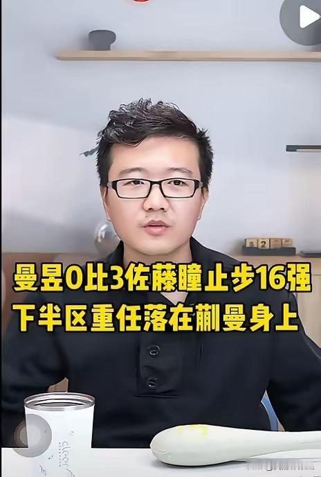 女单下半区国乒就剩下蒯蔓了！下半区的日本外协还有4个，早田希娜，佐藤童