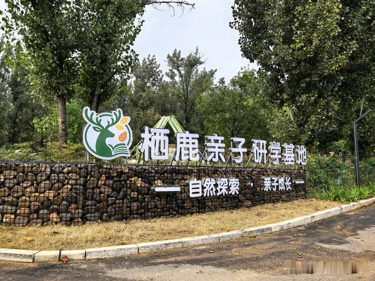 甘泉溪谷微度假综合体打造洛阳近郊文旅新地标近日，洛阳市洛龙区丰李街道甘泉溪