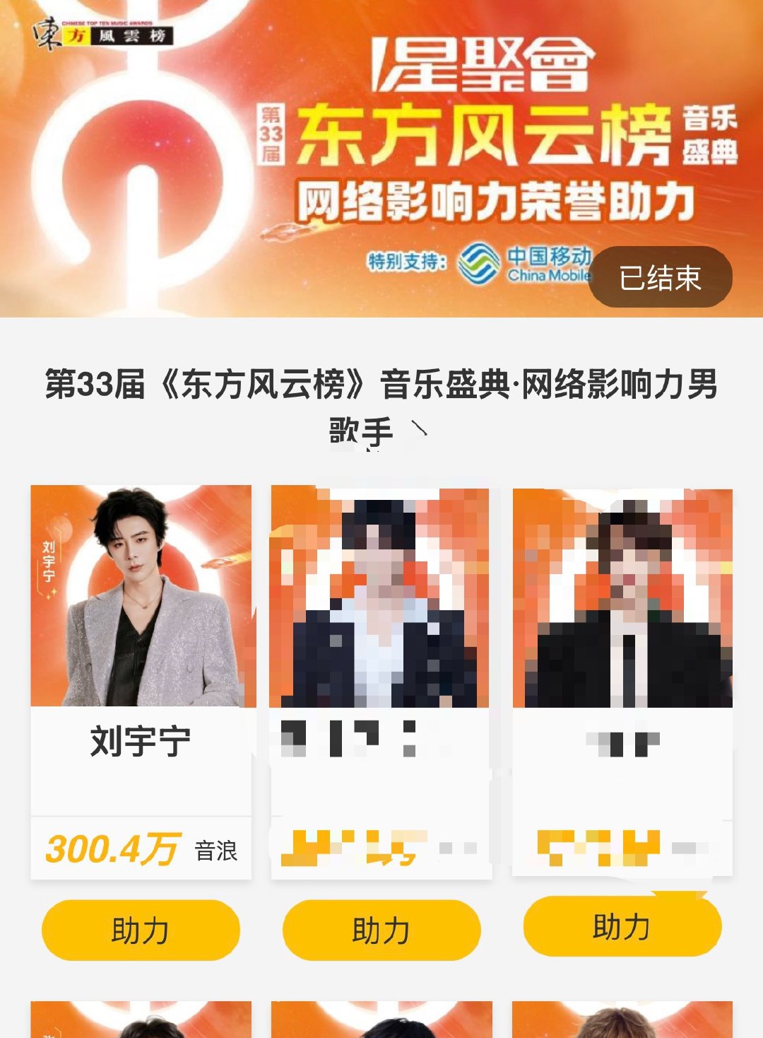 刘宇宁好棒啊！刘宇宁粉丝好棒啊！晚安啦！