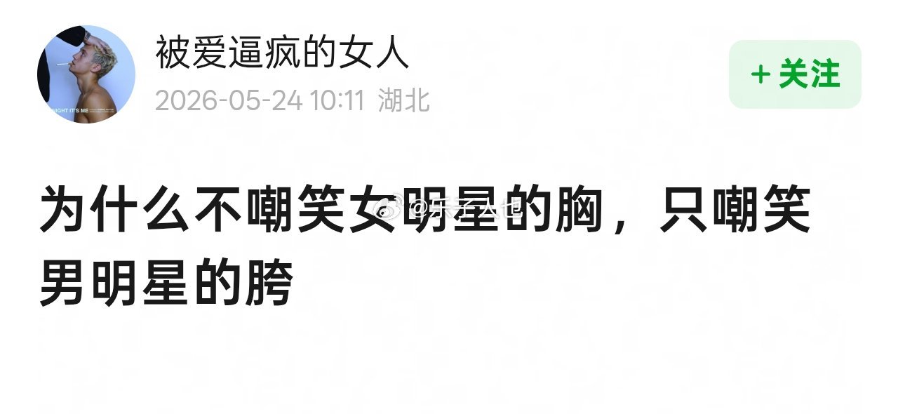 我并不知道你怎么了