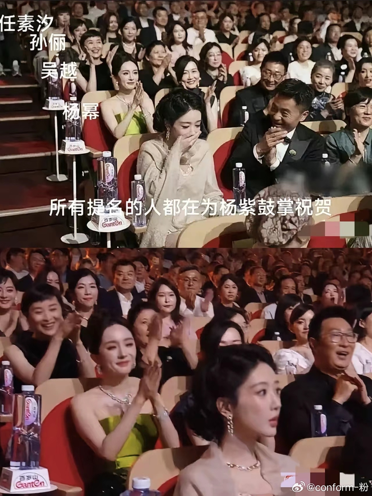 果然时代变了，思想也跟着变了。不知道你们有没有发现，在这次白玉兰颁奖典礼上，明星