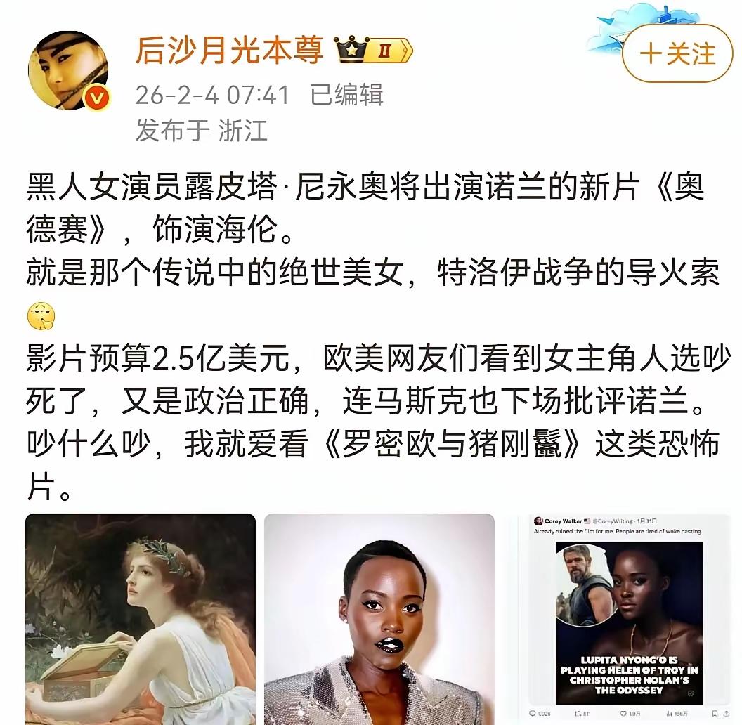 本来我还很淡定，直到我看到了最后一句。博主是要笑死我们。现在美国已经魔障了，