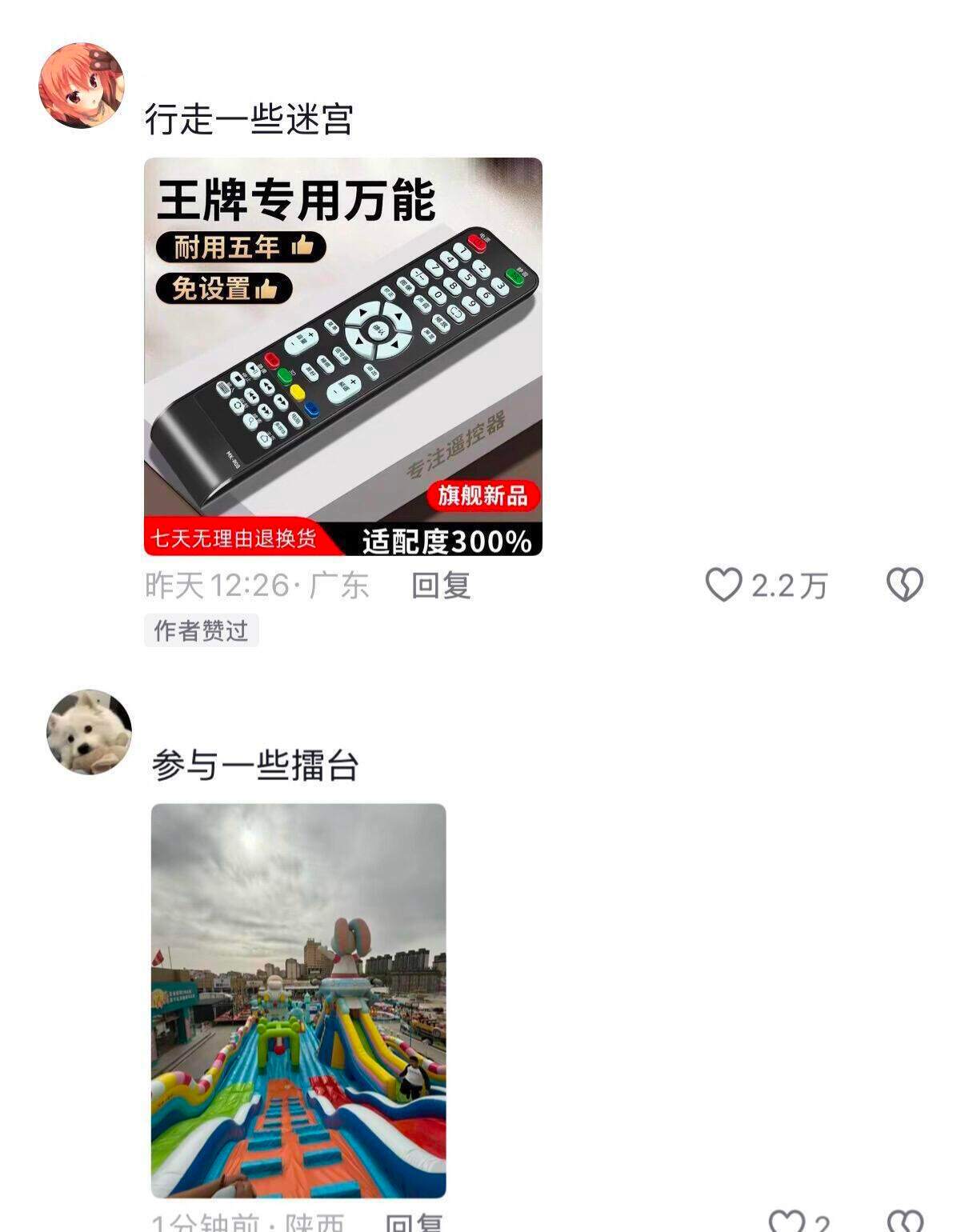 你的童年我的童年好像都一样～