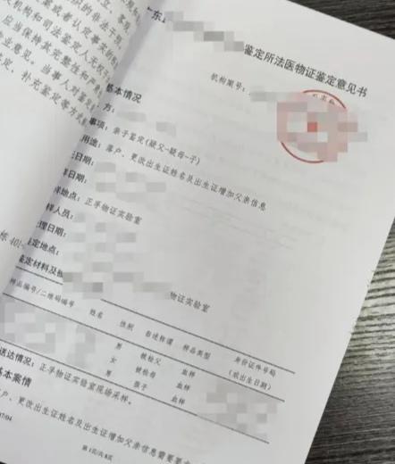 湖南常德，张强和妻子李梅结婚后没多久便生下了一个男婴，但是随着儿子一天天长大，张