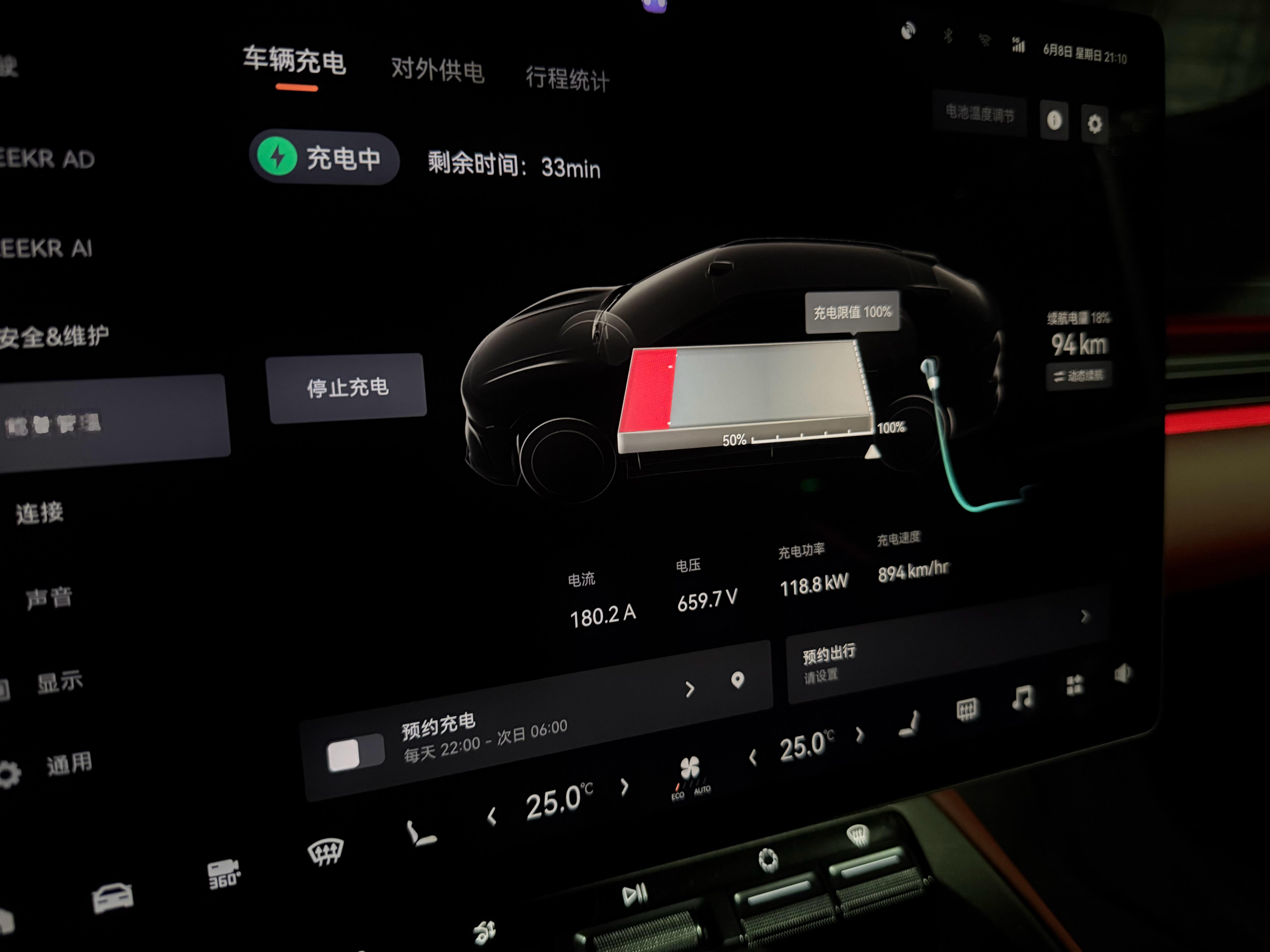 在特来电的桩上，极氪007GT也能维持120kW的功率，金砖电池不挑桩！极氪00