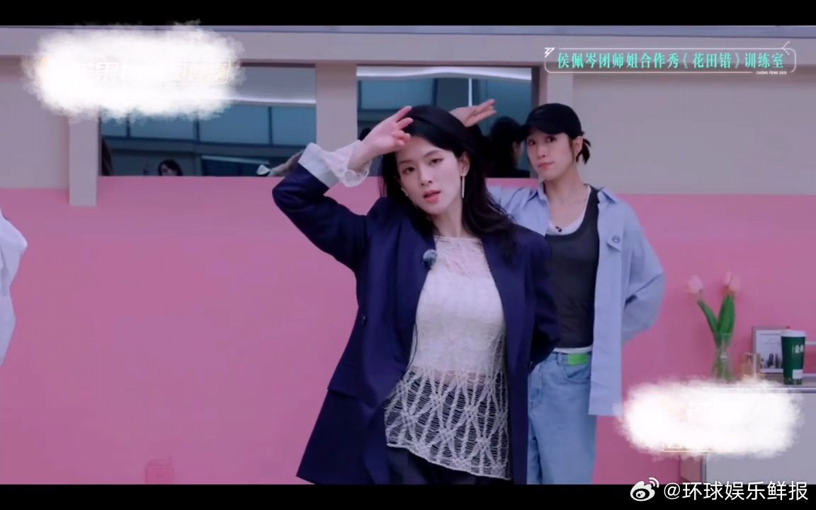 花田错练习室版都来看《花田错》练习室版🙌侯佩岑、陈昊宇、陈丽君、