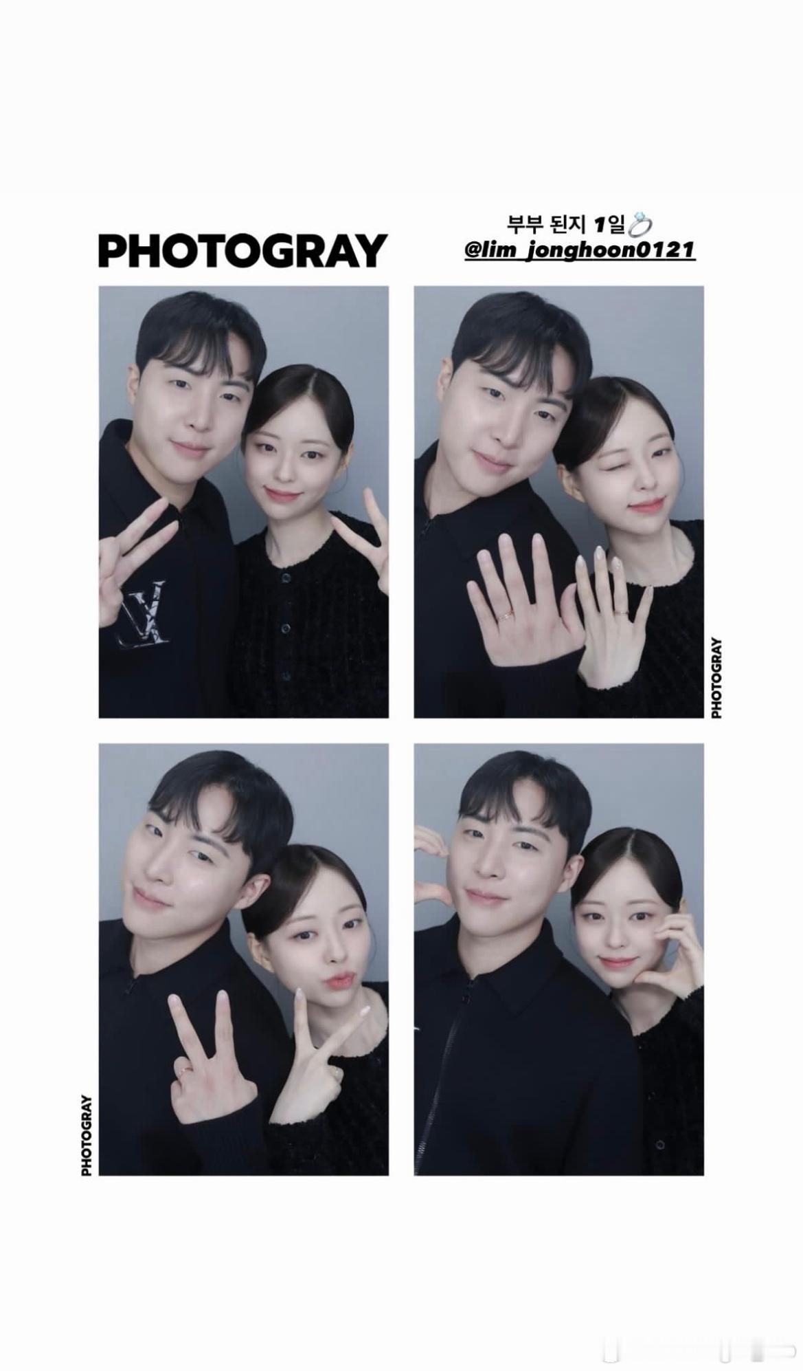 林钟勋和妻子结婚第1天💍