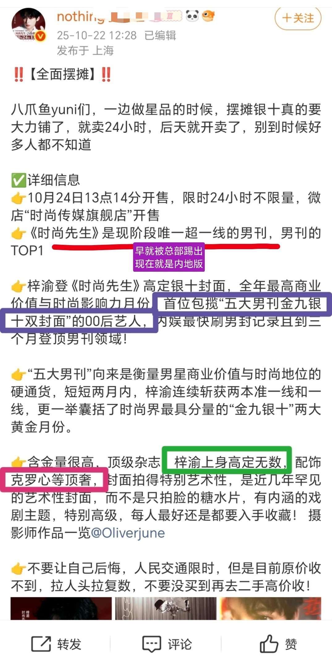 让一让，no姐又出来丢入了[捂脸哭][捂脸哭][捂脸哭]​​​