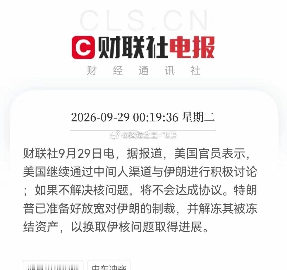 突发大利好，原油大跳水了！今天大A恐怕连低开机会都没有