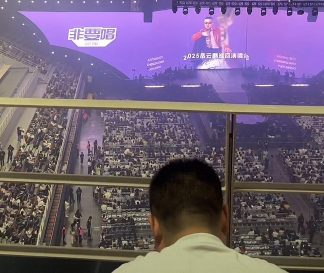 岳云鹏成都演唱会的上座率，怎么样，这就是黑粉嘴里的，没人买票，没人看了，一个说相