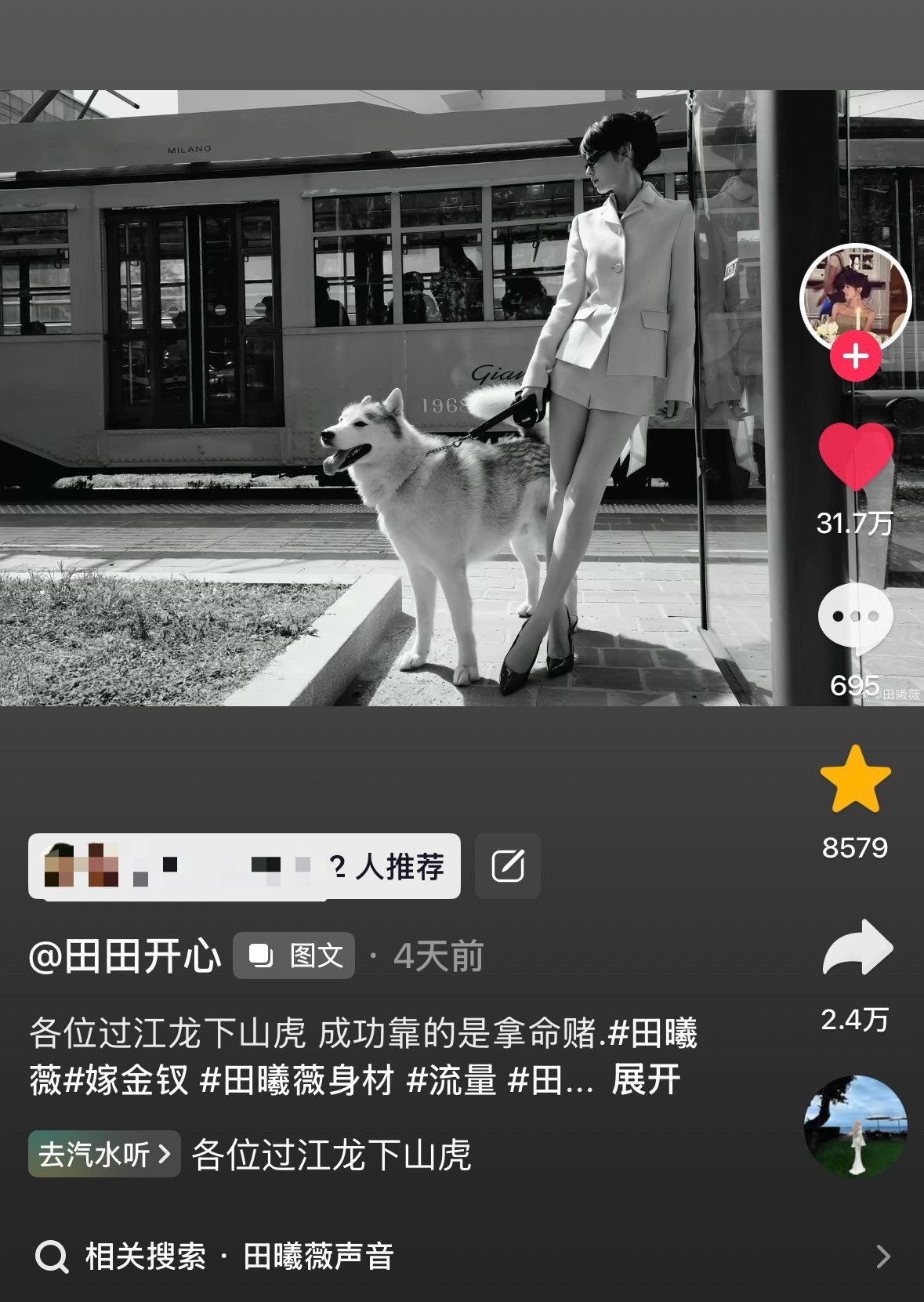 🫘这张又30w+了都好爱这张啊！