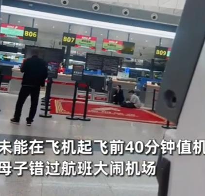 “钱省了，前途也耽误了！”沈阳，一对母子赶飞机去考公，母亲为了省钱，非要坐公交去
