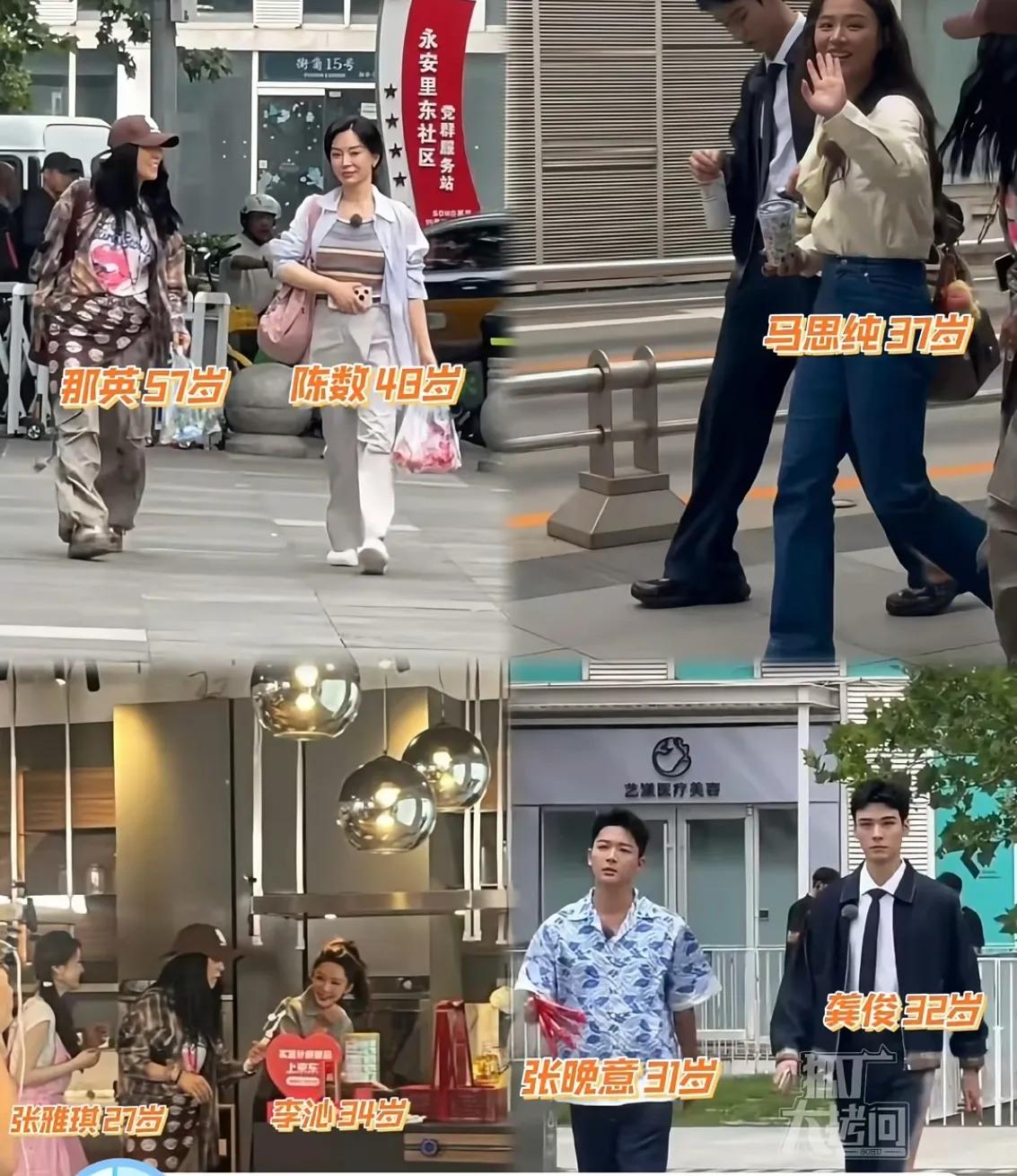 6月27日，有网友晒出了综艺《花少7》的路透图，阵容真的好强大，除了有龚俊、张晚