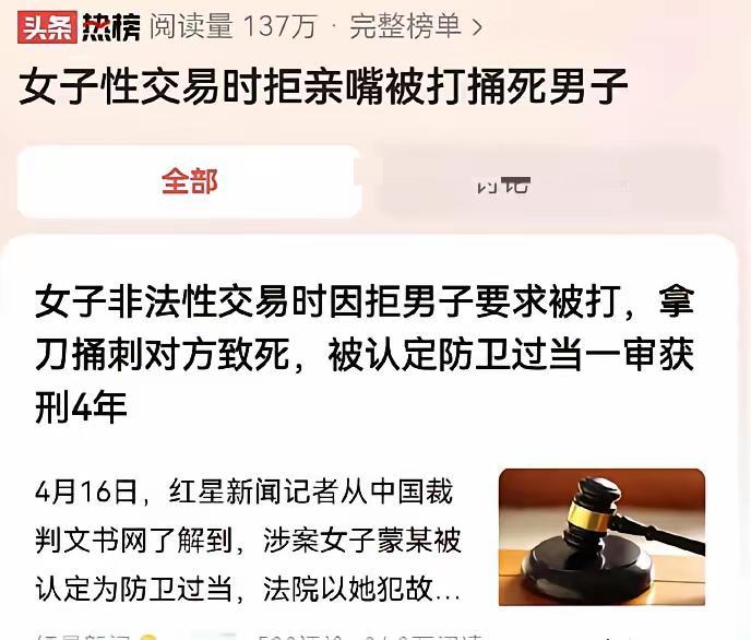 重庆，一男子和女子发生关系时，多次要求跟女子亲嘴，遭到女子拒绝，男子恼羞成怒，多