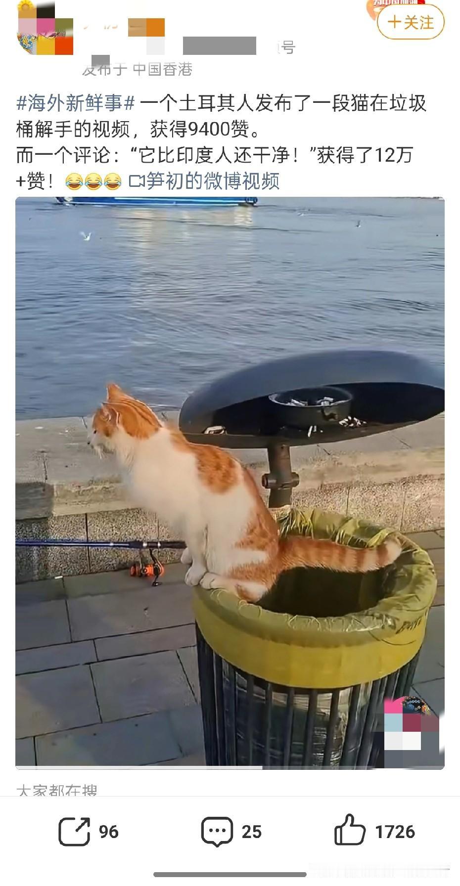 岂有此理！这话说的，阿三那是没厕所，你但凡给阿三一个厕所，你就会发现，阿三还是会