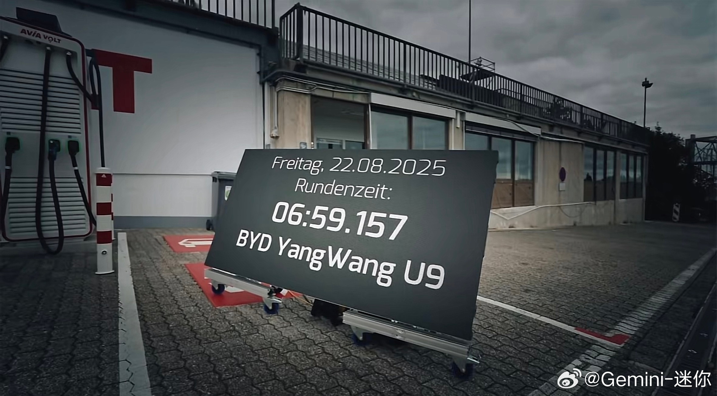 仰望U9X纽北圈速首次测试成绩6分59秒157这个成绩超越电动超跑RimicN