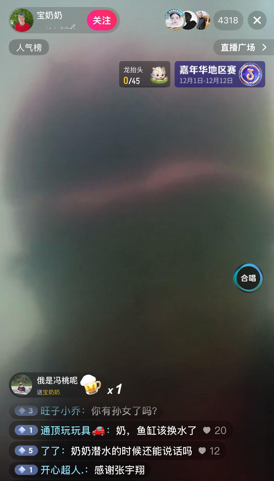 40后奶奶每天早上6点坚持直播，现在也能保持4000+人在线，比很多大主播的热度