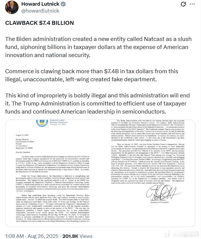 美国商务部长霍华德·卢特尼克：追缴74亿美元拜灯政府成立了一个名为Natcast