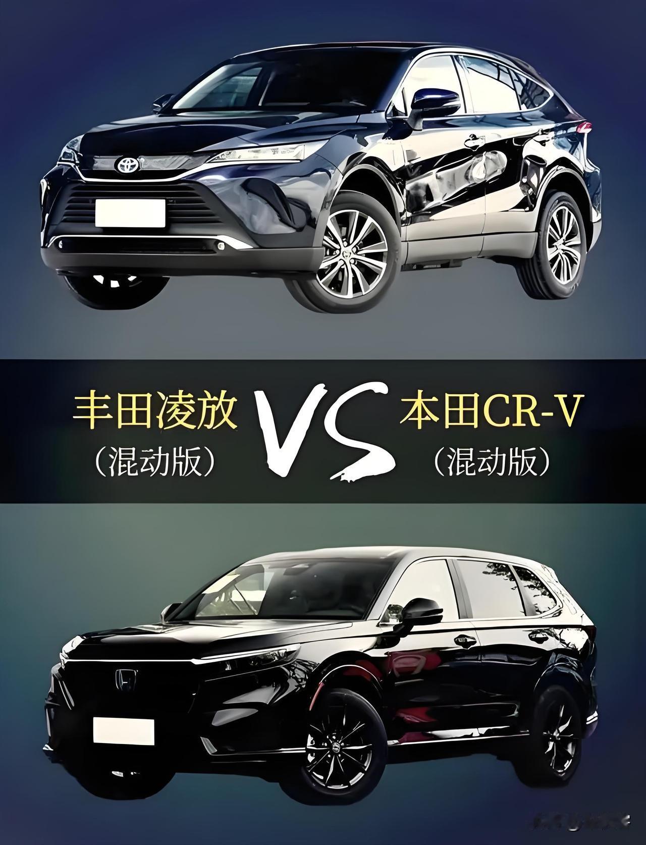 本田现在在国内就是给丰田提鞋都不配了那么丰田和本田该如何选择？丰田是“工具