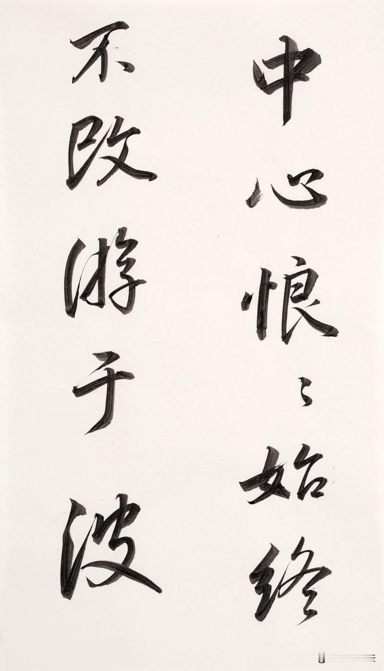 临颜真卿《鹿脯帖》，这件行书册页笔意灵动，提按分明，把唐人行书的气度写了出来。颜