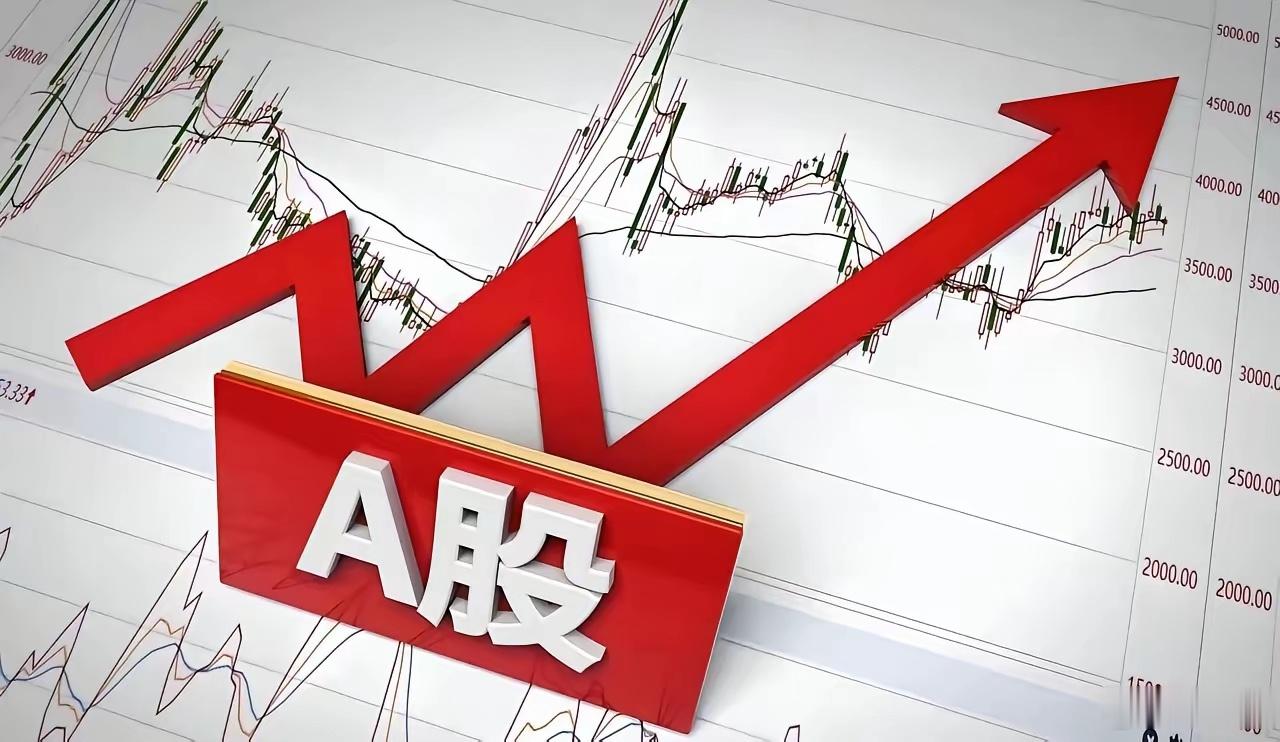 6月13日。星期六。沪深资金流出股票。三安光电。低开低走。放量下砸。华天科技。高