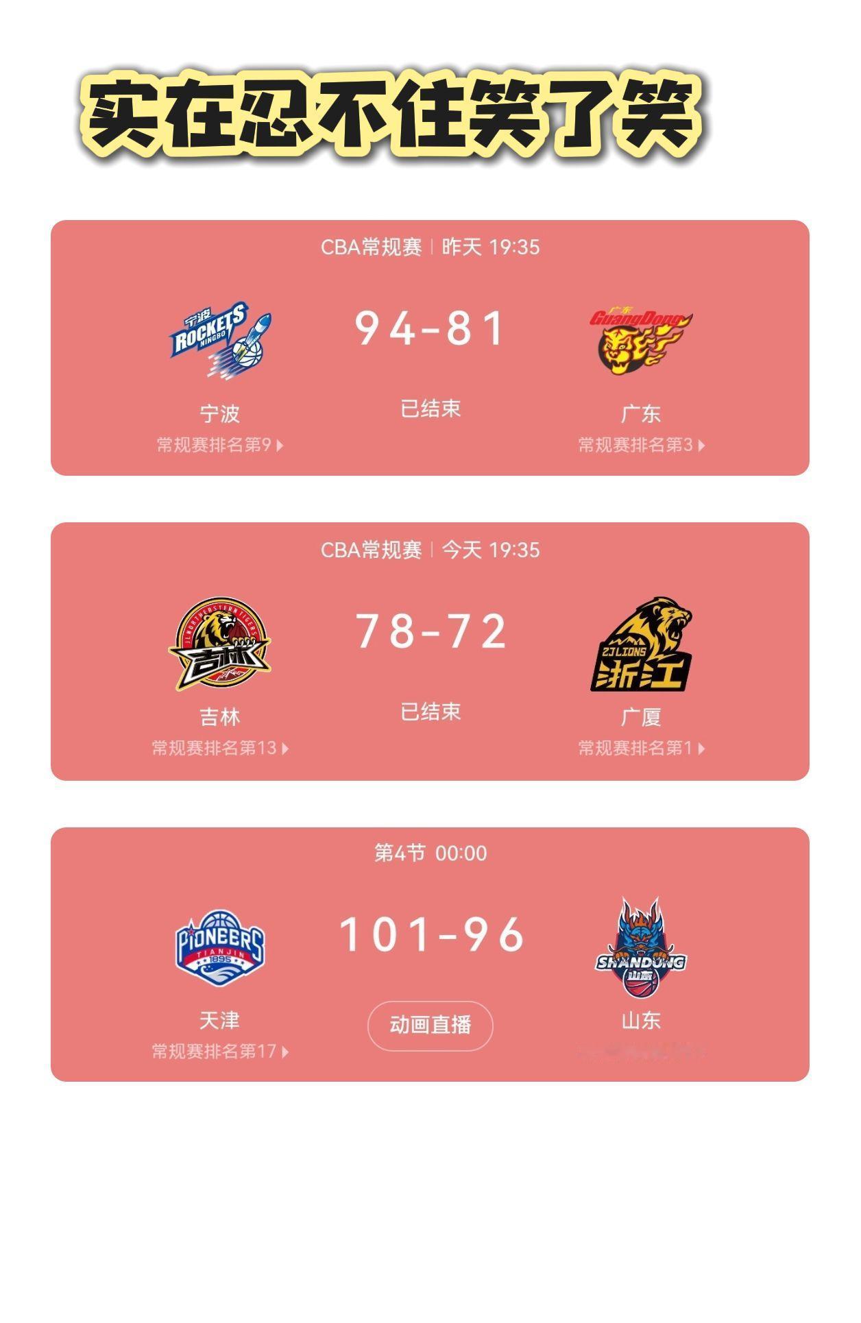 兄弟们，你们说这是什么情况，我实在忍不住该笑谁😂😂