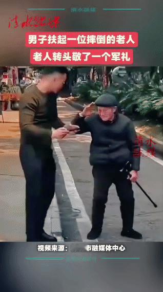 在云南弥勒的街头，一位拄着拐杖的老人不小心摔倒在地，路过的男子见状立刻快步上前，