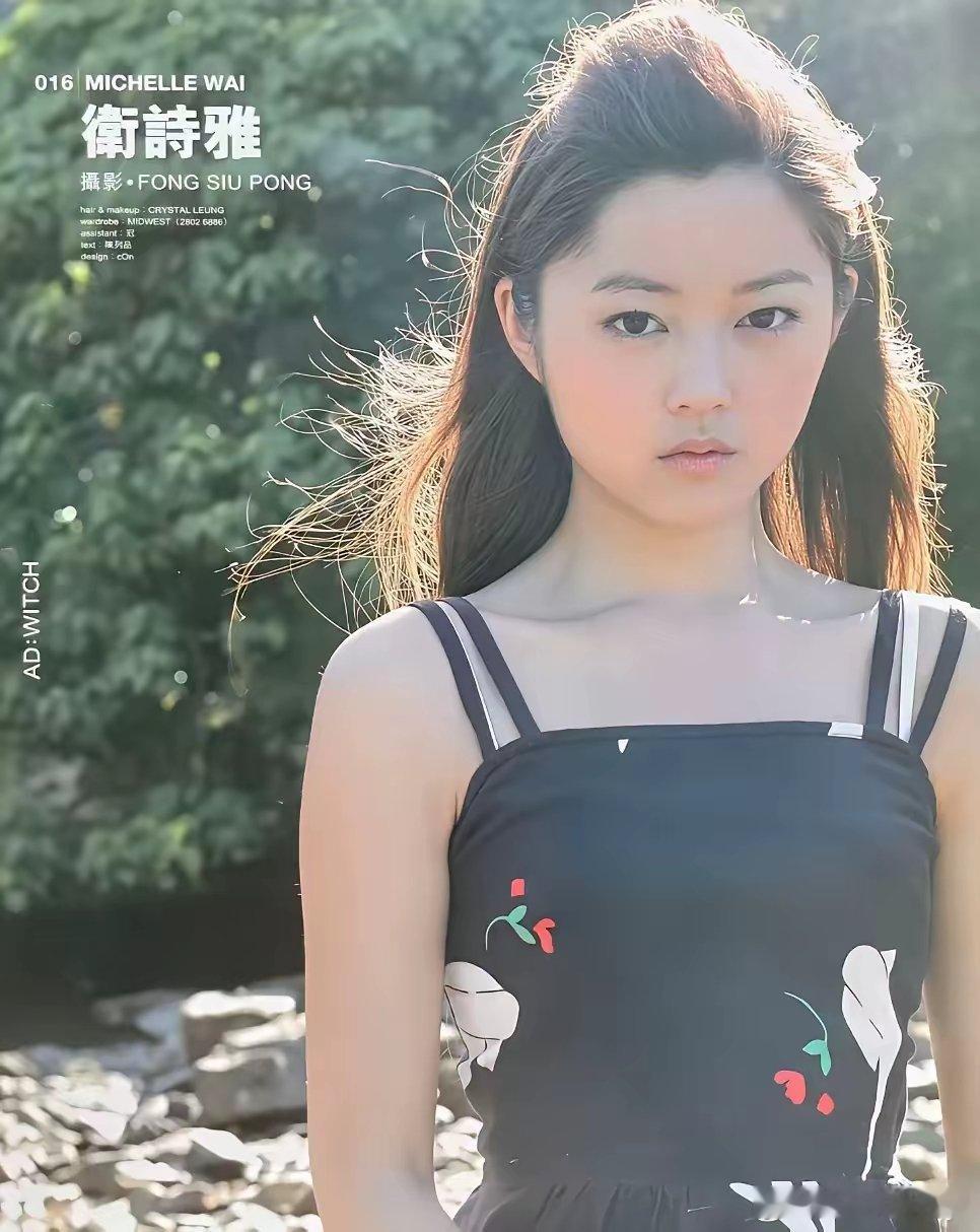 卫诗雅20岁照片流出，非常漂亮。阳光健康。